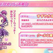 公式生放送「ぷよクエ応援会議2019」まとめ！「おジャ魔女どれみ」コラボや「ぷよクエカフェ2019」新メニューなど注目情報が盛り沢山