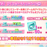 公式生放送「ぷよクエ応援会議2019」まとめ！「おジャ魔女どれみ」コラボや「ぷよクエカフェ2019」新メニューなど注目情報が盛り沢山