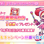 公式生放送「ぷよクエ応援会議2019」まとめ！「おジャ魔女どれみ」コラボや「ぷよクエカフェ2019」新メニューなど注目情報が盛り沢山