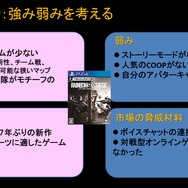 世界第5位のゲームパブリッシャーがその秘訣を語る！ ヒューマンアカデミーで開催された 「ユービーアイソフトによるスペシャルセミナー」をレポート
