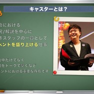世界第5位のゲームパブリッシャーがその秘訣を語る！ ヒューマンアカデミーで開催された 「ユービーアイソフトによるスペシャルセミナー」をレポート