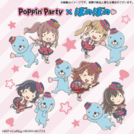 「ぼのぼの×Poppin’Party」描きおろしコラボイラスト(C)いがらしみきお / 竹書房・フジテレビ・エイケン(C)BanG Dream! Project(C)Craft Egg Inc.(C)bushiroad All Rights Reserved.