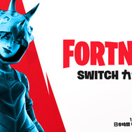 『フォートナイト』日本限定イベント 「Switch カップ ジャパン」発表！未登場スキン獲得チャンスも