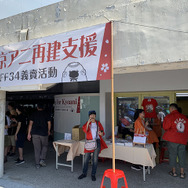 “台湾版コミケ”がいま熱い！ どんなサークルがあるの？ コスプレ撮影のルールは？ 日本人が楽しむための手引き