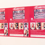 “台湾版コミケ”がいま熱い！ どんなサークルがあるの？ コスプレ撮影のルールは？ 日本人が楽しむための手引き