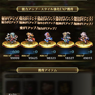 『ロマサガRS』高難易度クエストに一度は挫折した筆者が送る、抑えておきたい育成方法─まずは戦闘力22,000以上を目指そう