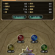 『ロマサガRS』高難易度クエストに一度は挫折した筆者が送る、抑えておきたい育成方法─まずは戦闘力22,000以上を目指そう