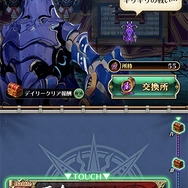 『ロマサガRS』高難易度クエストに一度は挫折した筆者が送る、抑えておきたい育成方法─まずは戦闘力22,000以上を目指そう