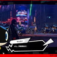 『ペルソナ５ スクランブル』実機プレイによるアクション要素の詳細公開！本編同様バフ・デバフが重要となる戦略性の高いバトルが展開【生放送まとめ】