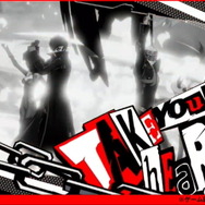 『ペルソナ５ スクランブル』実機プレイによるアクション要素の詳細公開！本編同様バフ・デバフが重要となる戦略性の高いバトルが展開【生放送まとめ】