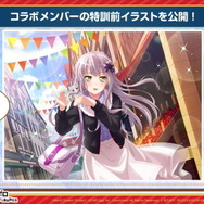 『バンドリ!』×「Re:ゼロから始める異世界生活」コラボ開催決定!Roseliaメンバーがリゼロキャラの衣装で登場【生放送まとめ】