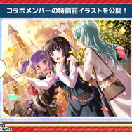 『バンドリ!』×「Re:ゼロから始める異世界生活」コラボ開催決定!Roseliaメンバーがリゼロキャラの衣装で登場【生放送まとめ】