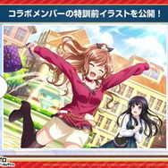 『バンドリ!』×「Re:ゼロから始める異世界生活」コラボ開催決定!Roseliaメンバーがリゼロキャラの衣装で登場【生放送まとめ】