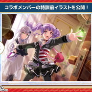『バンドリ!』×「Re:ゼロから始める異世界生活」コラボ開催決定!Roseliaメンバーがリゼロキャラの衣装で登場【生放送まとめ】