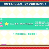 『バンドリ!』×「Re:ゼロから始める異世界生活」コラボ開催決定!Roseliaメンバーがリゼロキャラの衣装で登場【生放送まとめ】