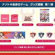 『バンドリ!』×「Re:ゼロから始める異世界生活」コラボ開催決定!Roseliaメンバーがリゼロキャラの衣装で登場【生放送まとめ】
