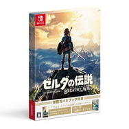 『スプラトゥーン2 イカすデビューセット』11月22日発売!『マリオ オデッセイ』や『ゼルダの伝説 BotW』の特別セットも同日より再販決定