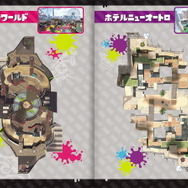 スプラトゥーン2 イカすデビューセット』11月22日発売！『マリオ