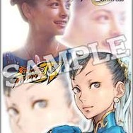 PC版『ストリートファイターIV』とDVD/Blu-ray『レジェンド・オブ・チュンリー』発売記念キャンペーン開催