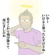 【吉田輝和の絵日記】名作FPSのリブート作『CoD:MW』キャンペーンが復活！歯ごたえ抜群の協力プレイもあって大満足！