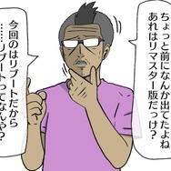 【吉田輝和の絵日記】名作FPSのリブート作『CoD:MW』キャンペーンが復活！歯ごたえ抜群の協力プレイもあって大満足！