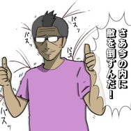 【吉田輝和の絵日記】名作FPSのリブート作『CoD:MW』キャンペーンが復活！歯ごたえ抜群の協力プレイもあって大満足！