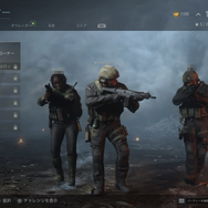 【吉田輝和の絵日記】名作FPSのリブート作『CoD:MW』キャンペーンが復活！歯ごたえ抜群の協力プレイもあって大満足！