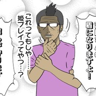 【吉田輝和の絵日記】名作FPSのリブート作『CoD:MW』キャンペーンが復活！歯ごたえ抜群の協力プレイもあって大満足！