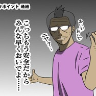 【吉田輝和の絵日記】名作FPSのリブート作『CoD:MW』キャンペーンが復活！歯ごたえ抜群の協力プレイもあって大満足！