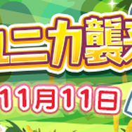 『ぷよクエ』「つきよのウィッチ」＆「龍人の演舞ホウジョウ」が登場！“ぷよフェス”＆豪華報酬が盛りだくさんの“2100万DL記念キャンペーン”開催中