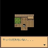 サバイバルキッズ