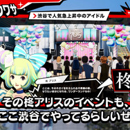 『ペルソナ5 スクランブル ザ ファントム ストライカーズ』謎の「改心事件」を解決するべく、怪盗団が再集結！「旅するモルガナ通信#1渋谷編」公開