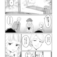 【漫画】『ULTRA BLACK SHINE』case49「疑念」