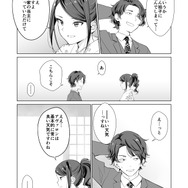 【漫画】『ULTRA BLACK SHINE』case49「疑念」