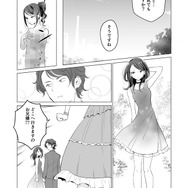 【漫画】『ULTRA BLACK SHINE』case49「疑念」