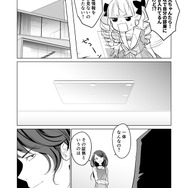 【漫画】『ULTRA BLACK SHINE』case49「疑念」