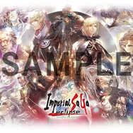 「サガ」シリーズ最新作『インペリアル サガ エクリプス』サービス開始！スタートダッシュに役立つ各種キャンペーンが開催中