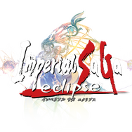 「サガ」シリーズ最新作『インペリアル サガ エクリプス』サービス開始！スタートダッシュに役立つ各種キャンペーンが開催中