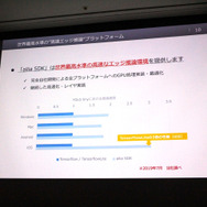AIはクリエイターの創作をどう助けるか？「CLIP STUDIO PAINT」の機能に見るAI活用事例【CEDEC 2019】