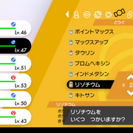 『ポケモン ソード・シールド』初のインターネット公式大会開催など、ゲーム最新情報が公開！新登場の「オートセーブ」はオン・オフを切替可能に