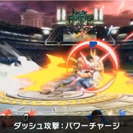 『スマブラSP』「テリー・ボガード」は“2つの横必殺ワザ”を持つ初のファイター！ 独自の新ステージには、総勢20体ものゲストキャラが【放送まとめ】