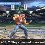 『スマブラSP』「テリー・ボガード」は“2つの横必殺ワザ”を持つ初のファイター！ 独自の新ステージには、総勢20体ものゲストキャラが【放送まとめ】