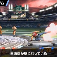 『スマブラSP』「テリー・ボガード」は“2つの横必殺ワザ”を持つ初のファイター！ 独自の新ステージには、総勢20体ものゲストキャラが【放送まとめ】
