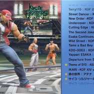 『スマブラSP』「テリー・ボガード」は“2つの横必殺ワザ”を持つ初のファイター！ 独自の新ステージには、総勢20体ものゲストキャラが【放送まとめ】