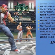 『スマブラSP』「テリー・ボガード」は“2つの横必殺ワザ”を持つ初のファイター！ 独自の新ステージには、総勢20体ものゲストキャラが【放送まとめ】