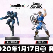 amiibo「ダークサムス」と「リヒター」の発売日が決定！ 来年1月17日にリリース