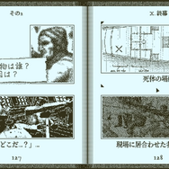 脳みそフル稼働！ ドット絵で描かれた超本格推理ゲーム、PS4/スイッチ『Return of the Obra Dinn』で探偵気分！？