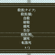 脳みそフル稼働！ ドット絵で描かれた超本格推理ゲーム、PS4/スイッチ『Return of the Obra Dinn』で探偵気分！？