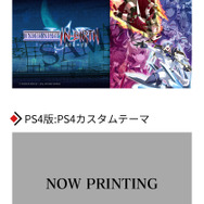 『UNDER NIGHT IN-BIRTH Exe:Late[cl-r]』2020年2月20日発売決定！前作所有者に向けたお得な移行方法も紹介