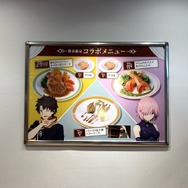 「ココス」×TVアニメ『Fate/Grand Order -絶対魔獣戦線バビロニア-』「ウルクの饗宴キャンペーン」（C）TYPE-MOON / FGO7 ANIME PROJECT